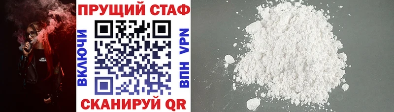 Наркотические вещества Теберда АМФЕТАМИН ГАШИШ Каннабис КОКАИН
