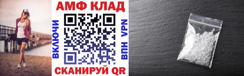 Amphetamine 98%  Теберда 