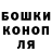 МЕТАДОН кристалл Aninka