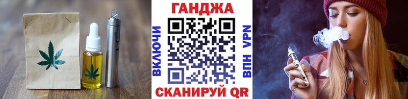 Еда ТГК конопля  мориарти официальный сайт  Теберда 