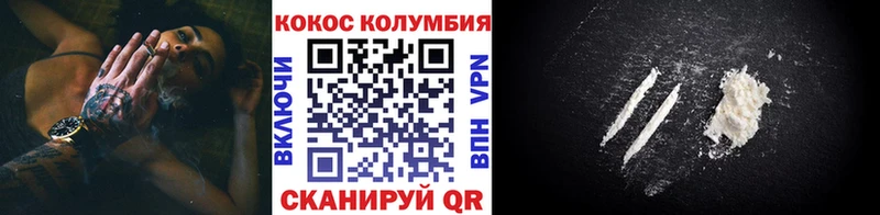 COCAIN FishScale  Теберда 
