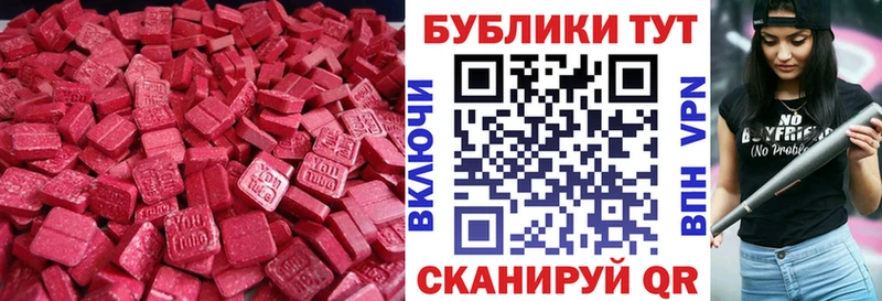 OMG как зайти  Теберда  Ecstasy Дубай 