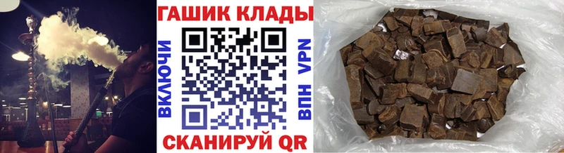 купить закладку  Теберда  ГАШ AMNESIA HAZE 