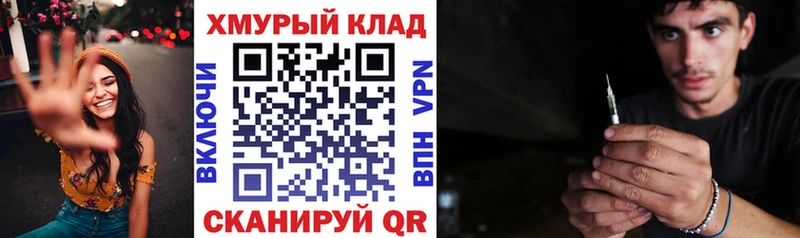 как найти закладки  Теберда  mega онион  ГЕРОИН хмурый 