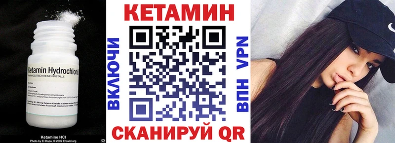 Кетамин VHQ  ОМГ ОМГ зеркало  Теберда 