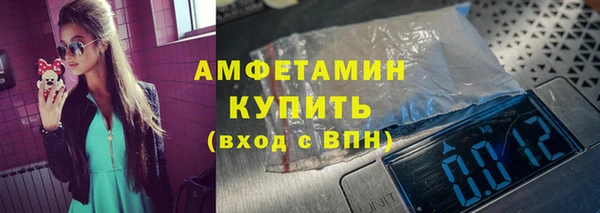 кокаин VHQ Арсеньев