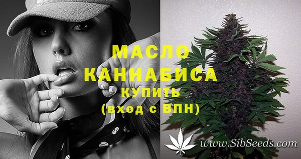 кокаин VHQ Арсеньев