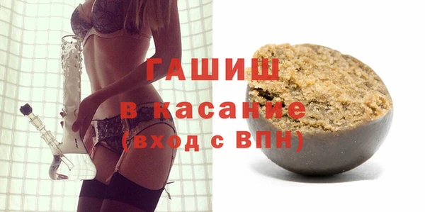 MESCALINE Армянск