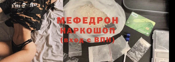 прущие крисы Аркадак