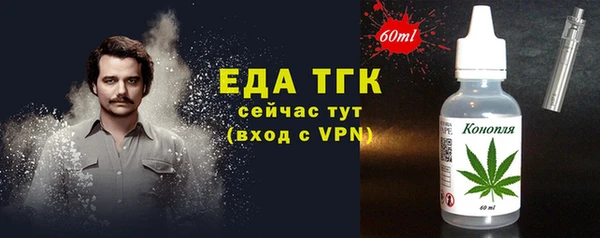 прущие крисы Аркадак