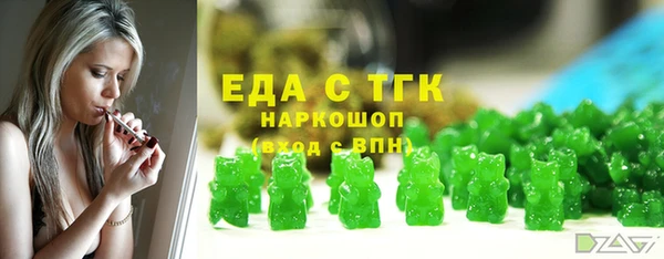 MESCALINE Армянск