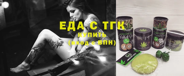 прущие крисы Аркадак