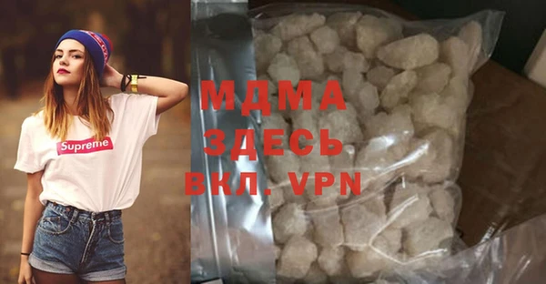 мефедрон VHQ Михайловка