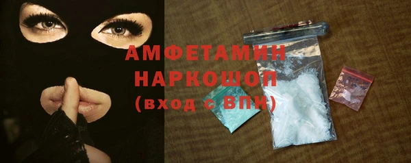 MESCALINE Армянск