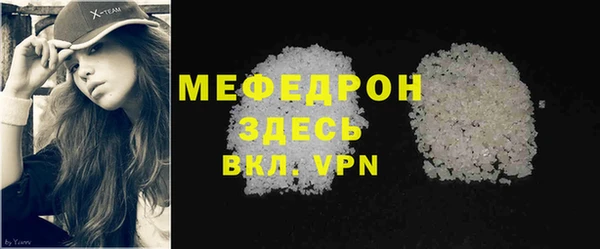 MESCALINE Армянск