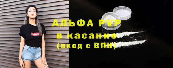 прущие крисы Аркадак
