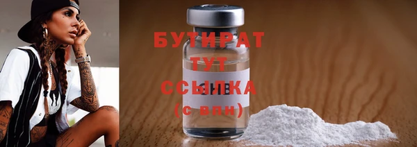 кокаин VHQ Арсеньев