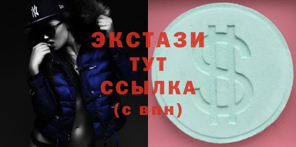 MESCALINE Армянск