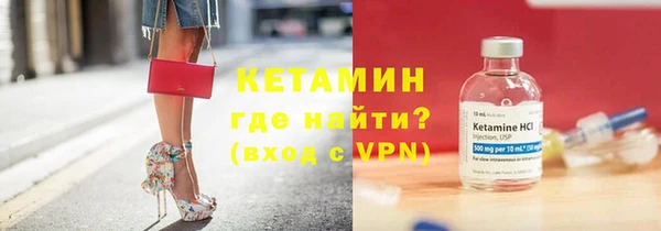 кокаин VHQ Арсеньев