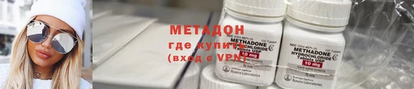 MESCALINE Армянск