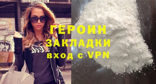 кокаин VHQ Арсеньев