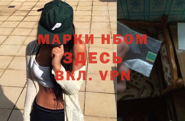 прущие крисы Аркадак