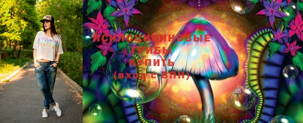 кокаин VHQ Арсеньев