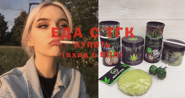 кокаин VHQ Арсеньев