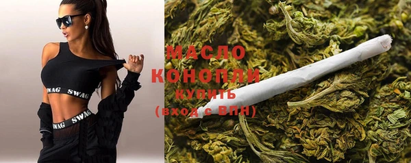 кокаин VHQ Арсеньев