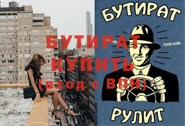 кокаин VHQ Арсеньев