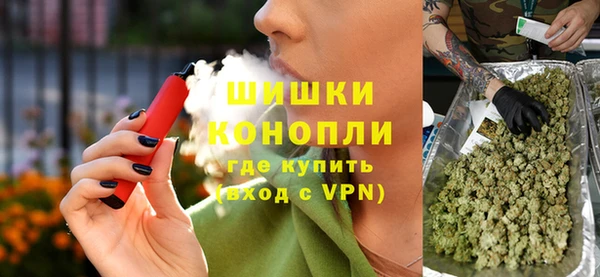 MESCALINE Армянск