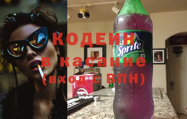 кокаин VHQ Арсеньев