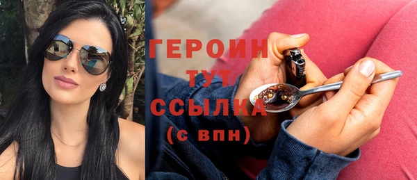 кокаин VHQ Арсеньев