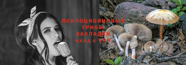 кокаин VHQ Арсеньев