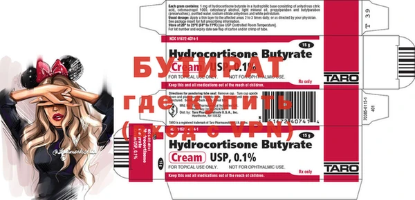 прущие крисы Аркадак