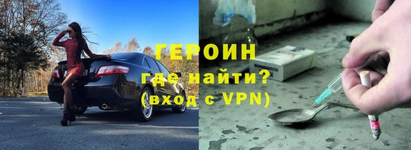 MESCALINE Армянск