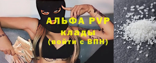 MESCALINE Армянск