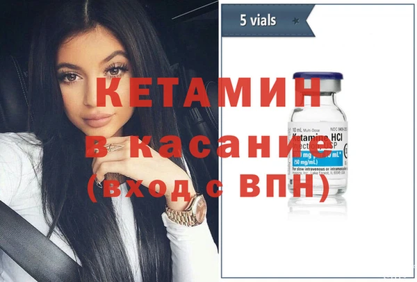 кокаин VHQ Арсеньев