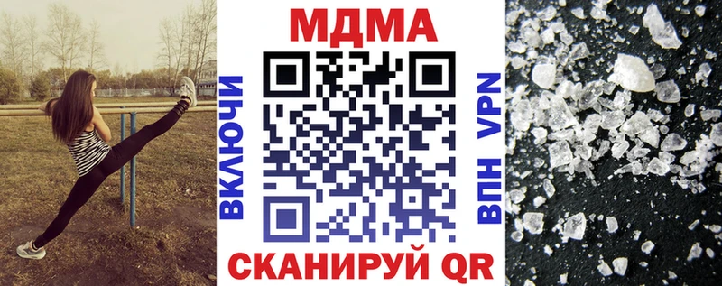 MDMA Molly  маркетплейс состав  Теберда  МЕГА онион 