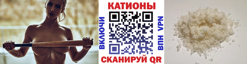 МЯУ-МЯУ 4 MMC  где купить наркоту  Теберда 