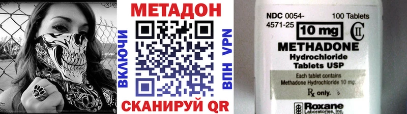 где продают   Теберда  мориарти какой сайт  Метадон methadone 