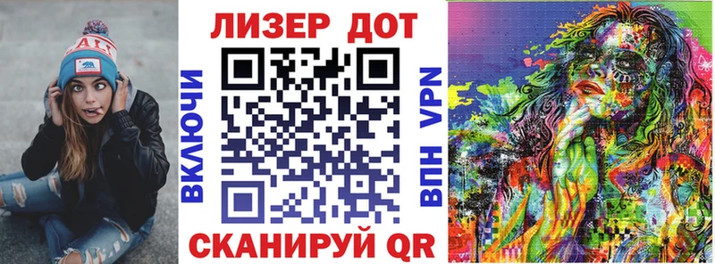 Марки 25I-NBOMe 1,8мг  купить наркотики сайты  Теберда 