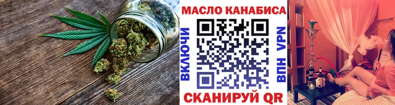 купить  сайты  Теберда  Дистиллят ТГК жижа 